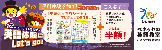 America Best Colleges アメリカ大学入学ガイド4冊セット アメリカ留学