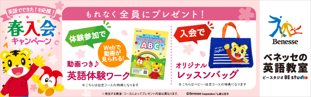 英会話一日一言【Q414】（毎週）金曜日は休みです