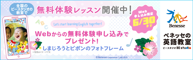 ビーグラマー 英語 総合英語be 3rd Edition English Grammar 26 いいず