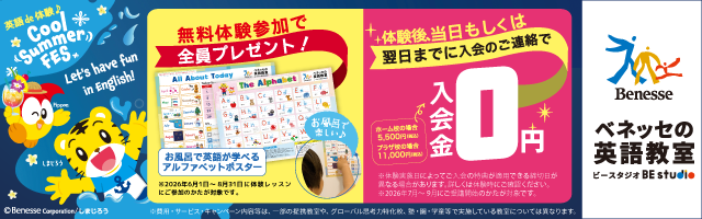 英語が1週間でいとも簡単に話せるようになる本