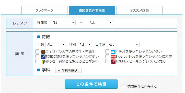 reservation