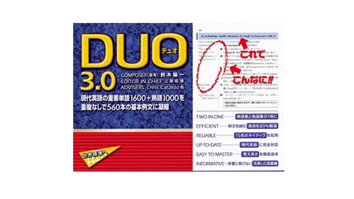 Duo 3 0