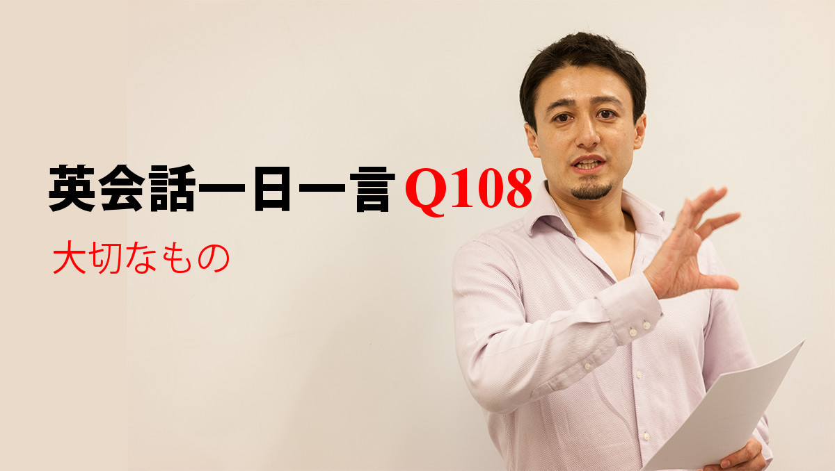 毎日eトレ 157 よく分かったことを強調したい時に使える表現