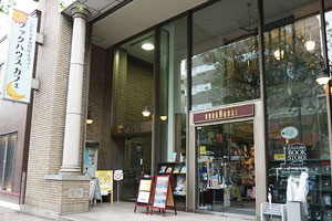 Book House Cafe