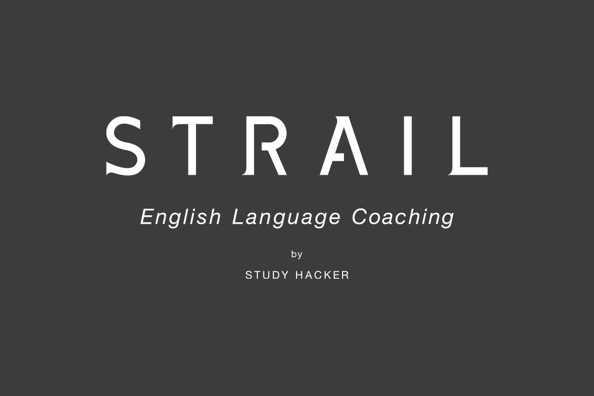 最短で英語を身につけられるコンサル型スクール Strail