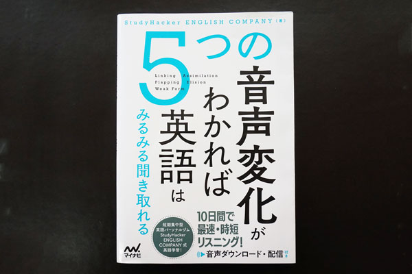 進化する自立学習型の英語コーチングサービス Strail ストレイル