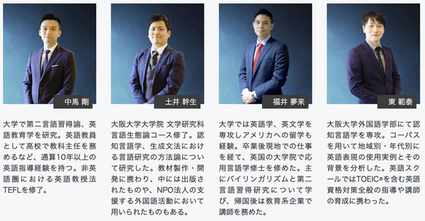 圧倒的な専門性