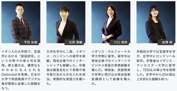 圧倒的な専門性