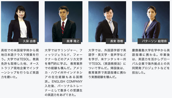 圧倒的な専門性