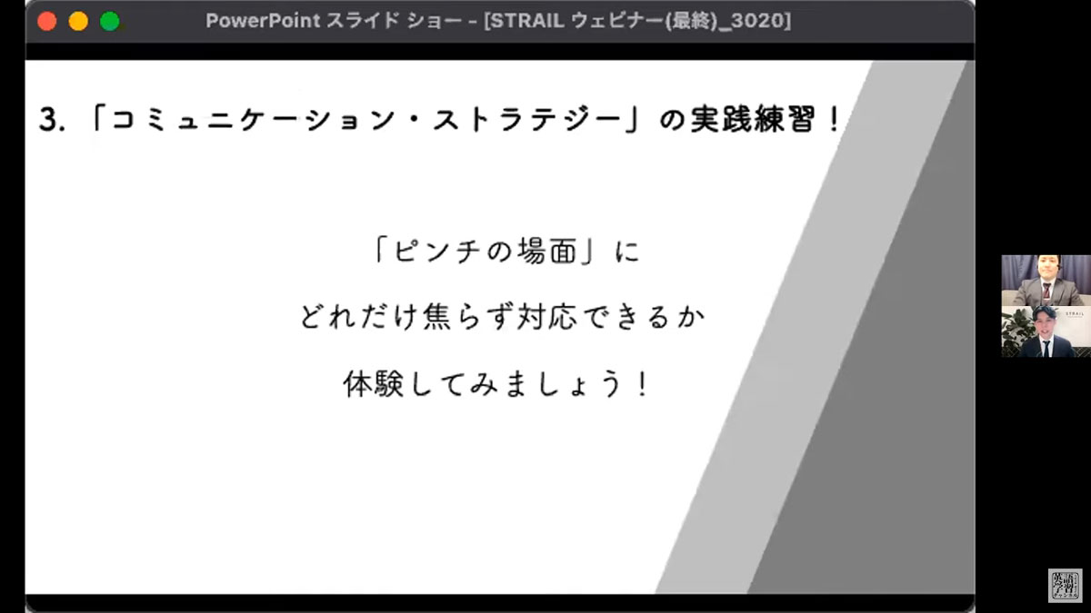 Toeic高得点なのに話せないのはなぜ をstrailがずばりと解説 Toeic高得点なのに話せないのはなぜ をstrailがずばりと解説