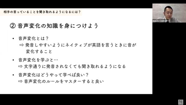 毎日eトレ 19 六角形 を英語で言うと