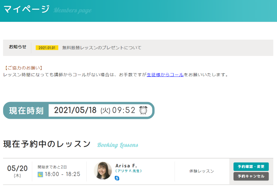 おすすめ英語資格試験7 最新情報＆比較試験概要・問題構成・内容・特徴は？