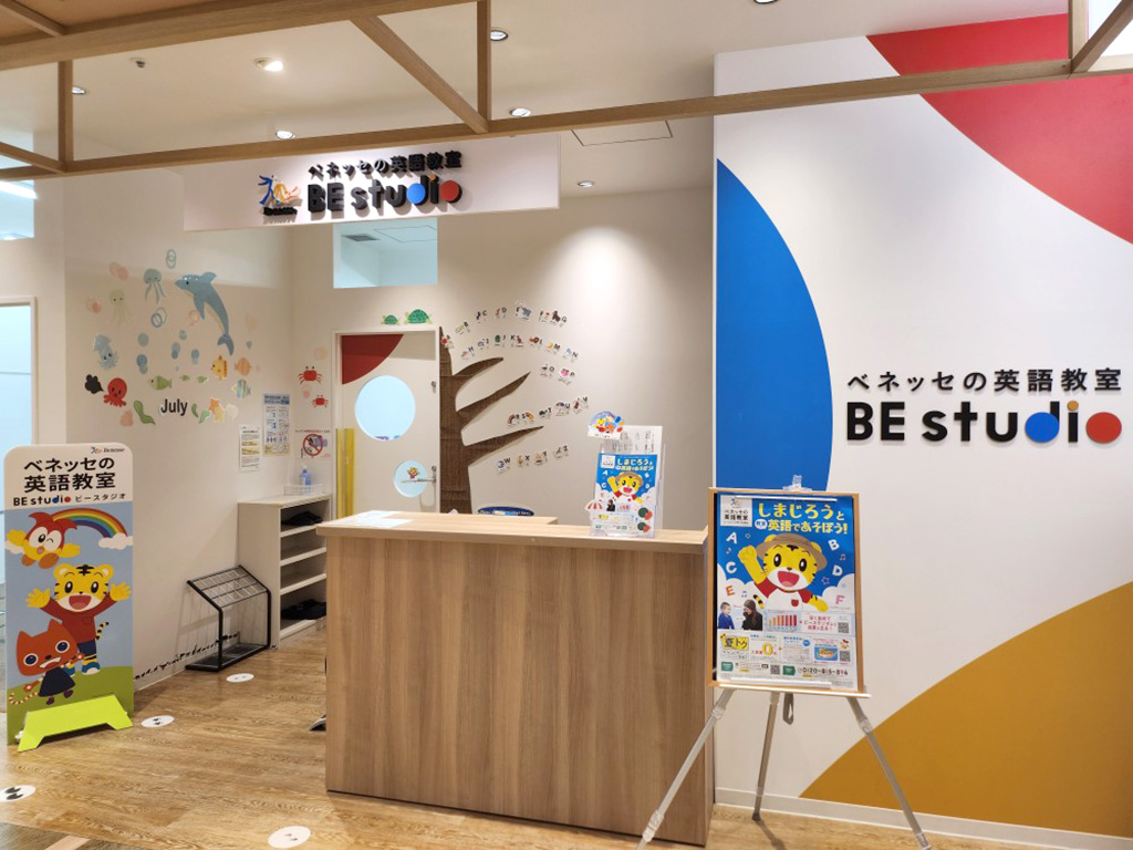 ベネッセの英語教室BE studio（ビースタジオ） SOCOLA武蔵小金井