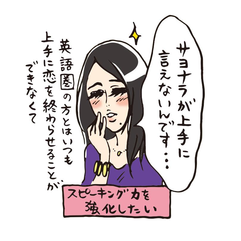 イラスト