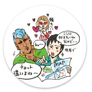 イラスト