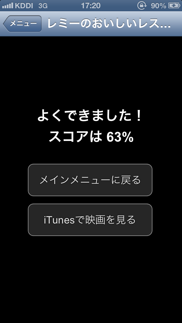 映画で英語聞き取り