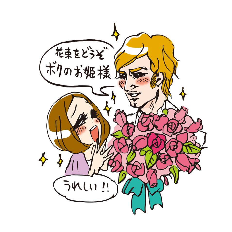 イラスト