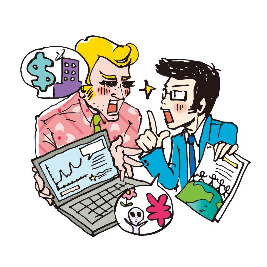 イラスト